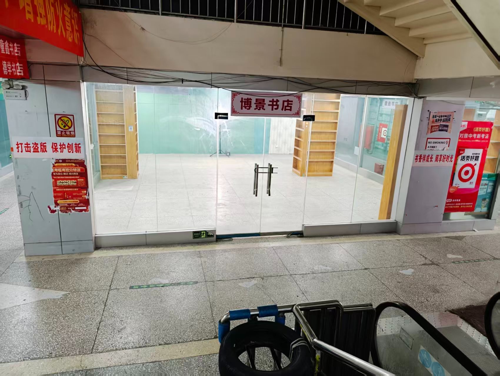三元路人工智能时代，寻找下一批产业领航者