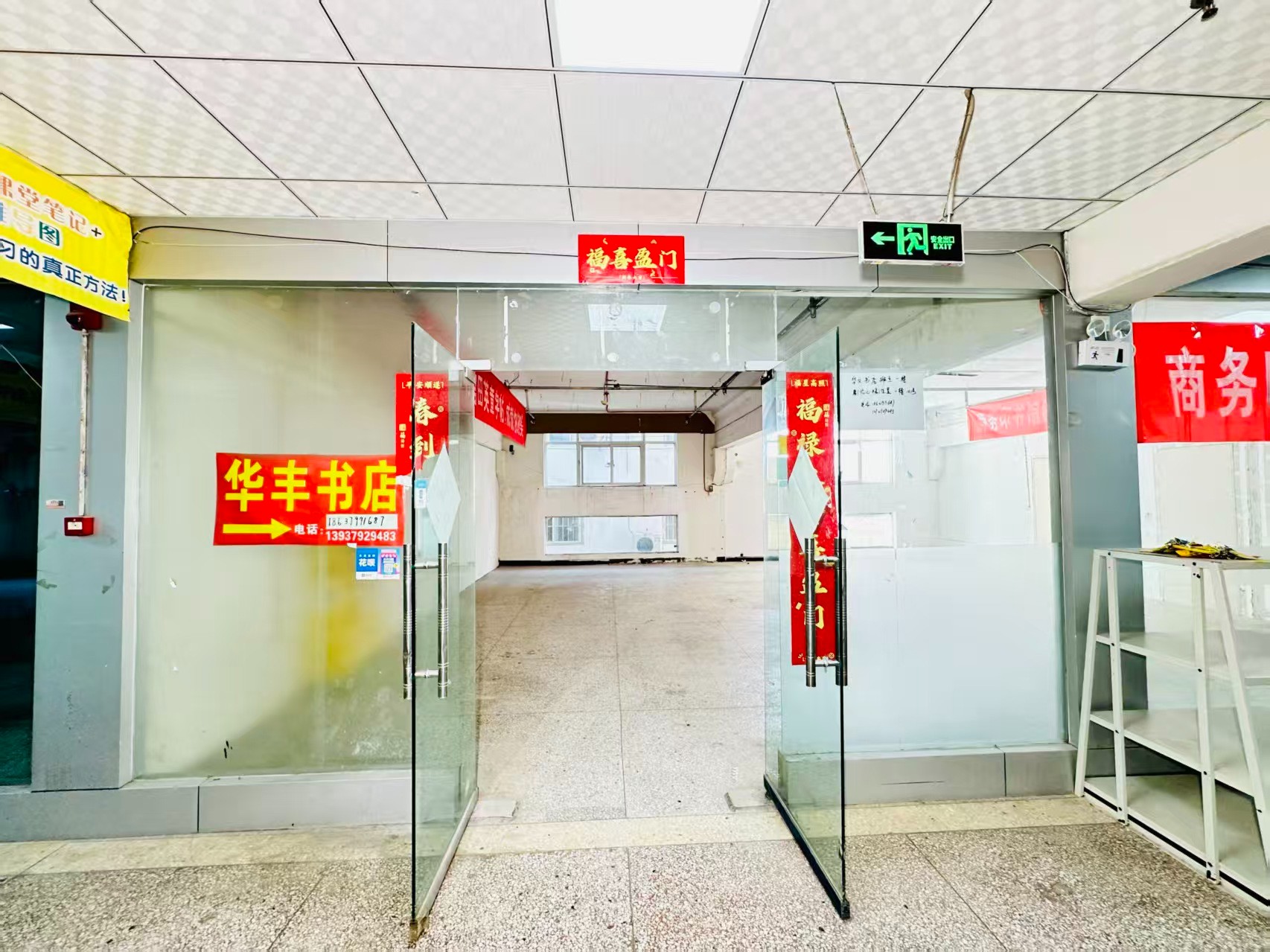 三元路春都路副食文化园面向未来产业发展需求，升级打造 OPC开放式创新创业空间·AI产业园